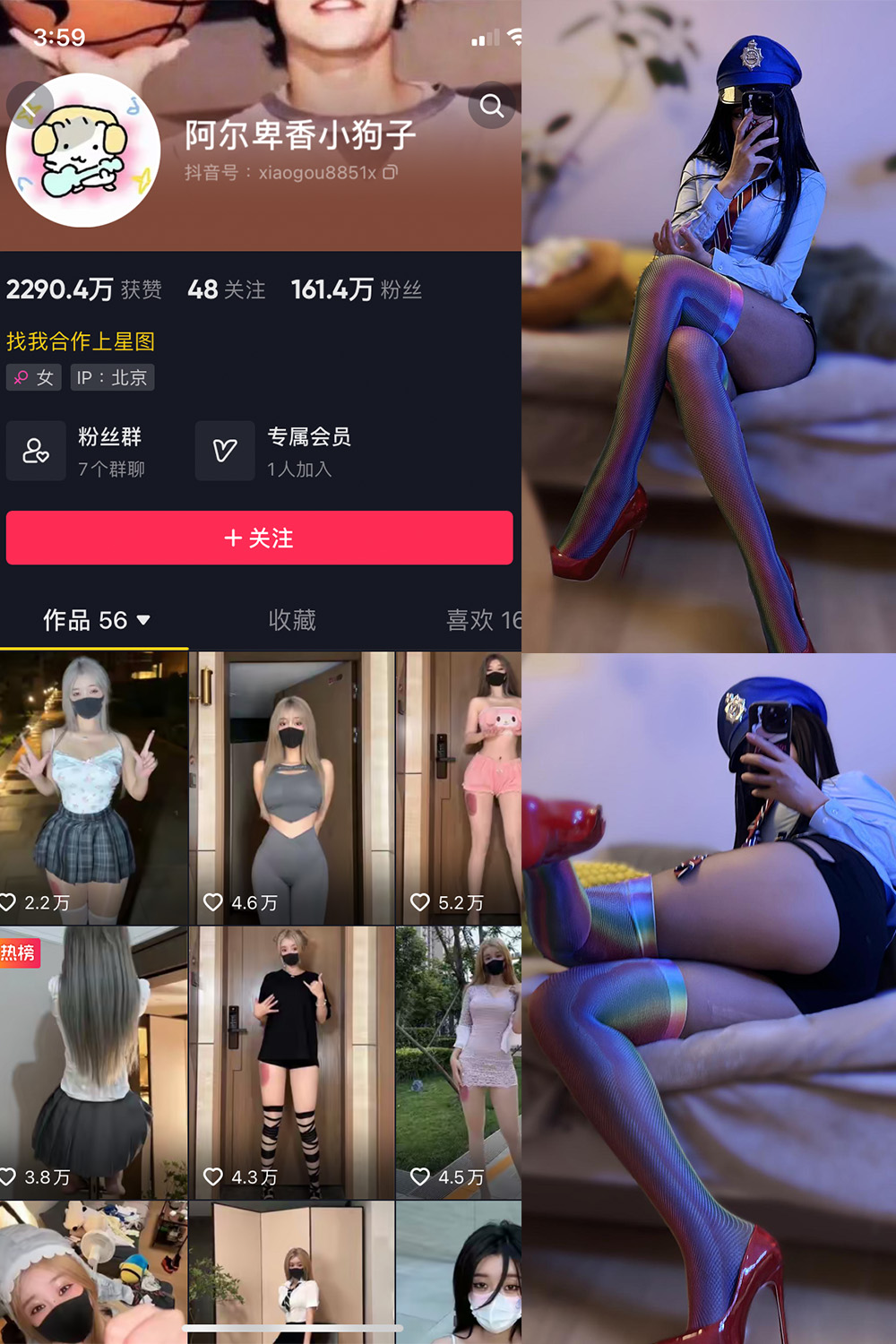 抖音 阿尔卑香小狗子 微密圈 NO.031期 【19P】