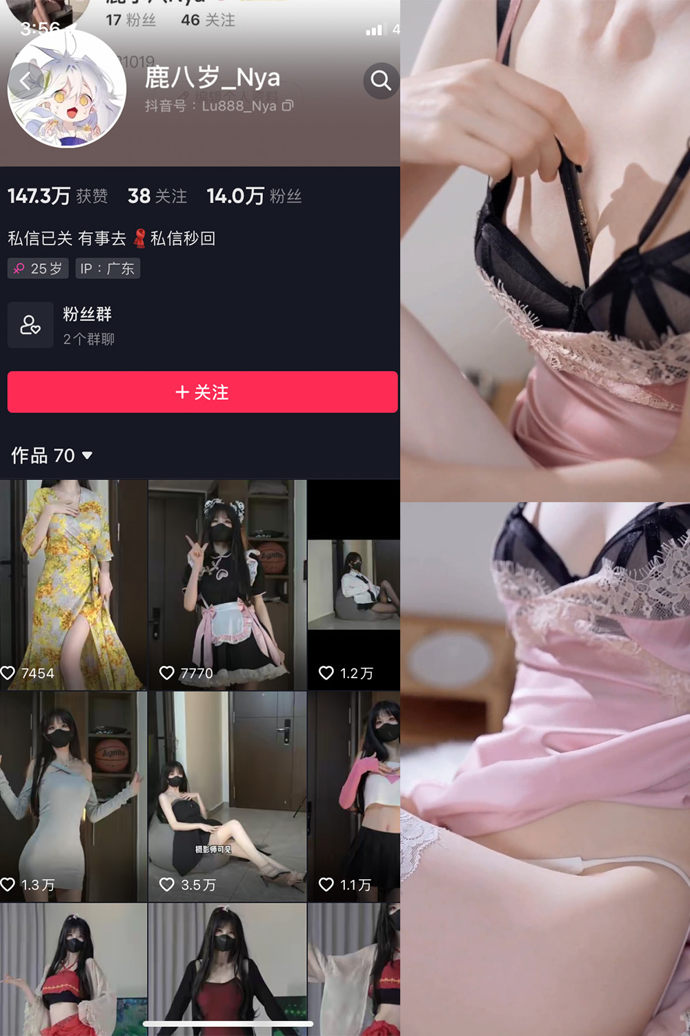 抖音 鹿八岁 微密圈 NO.040期 【8P6V】最新至:2024.5.13