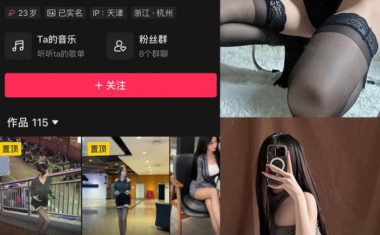抖音 李李好甜 微密圈 NO.001-017期 【合集】
