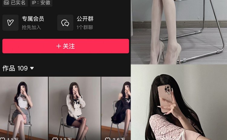 抖音 猫猫好困 微密圈 NO.001-40期 【合集】