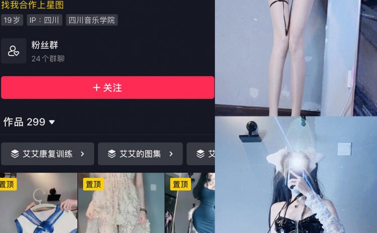 抖音 小艾根本吃不饱 微密圈 NO.011期 【92P】