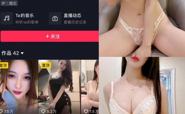 抖音 夏天的小雪 微密圈 嘉宾专享 NO.001-020期 【合集】