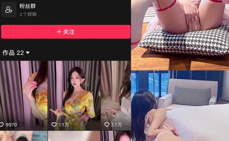 抖音 小小奶瓶儿 微密圈 NO.001-012期 【合集】