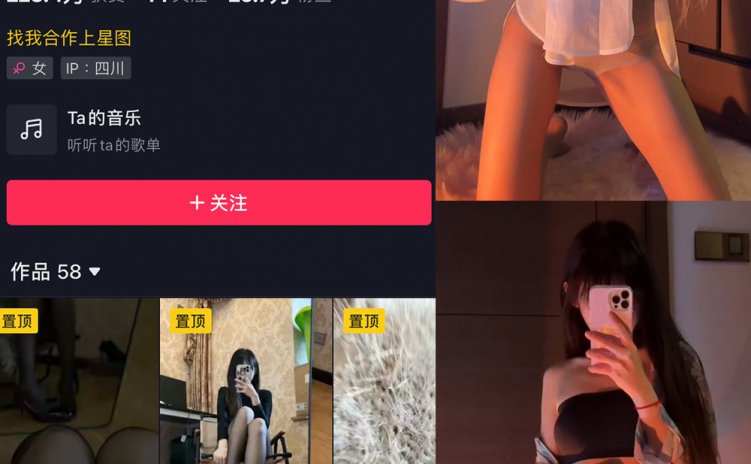 抖音 辛普森的兔子 微密圈 NO.053期 【3P8V】最新至: