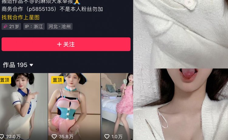 抖音 萱福晋 微密圈 NO.037期 【17P5V】最新至: