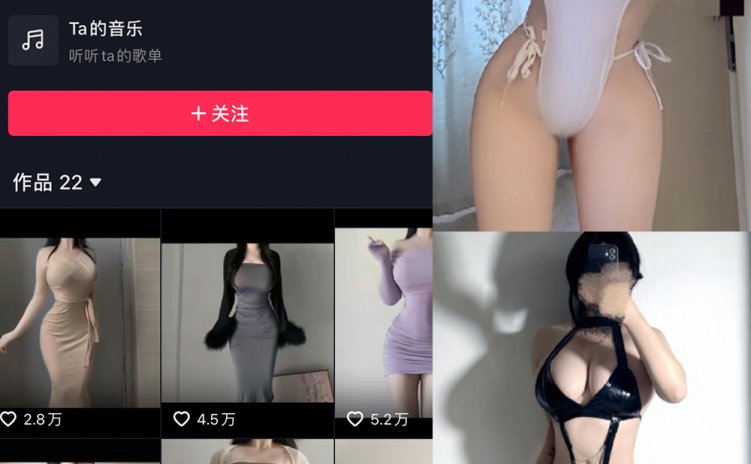 抖音 瀛猫 微密圈 NO.046期 【18P2V】最新至: