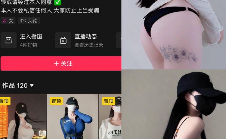 抖音 社恐的小美 微密圈 NO.002期 【10P1V】