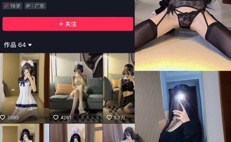 抖音 猫梨梨 微密圈 NO.058期 【20P】最新至:2024.5.15
