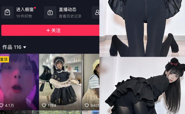 抖音 聂傲娇 微密圈 NO.067期 【16P1V】最新至:2024.5.15