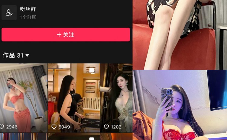 抖音 不爱笑的赛琳 微密圈 NO.001期 【32P37V】