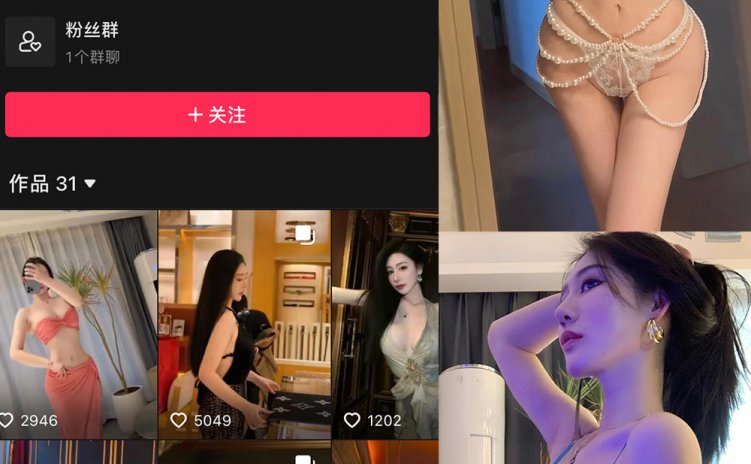 抖音 不爱笑的赛琳 微密圈 NO.002期 【44P17V】