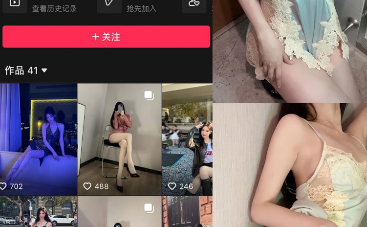 抖音 c婵婵呀 微密圈 NO.001-006期 【合集】