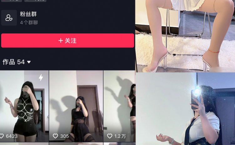 抖音 大鹅gaga 微密圈 NO.002期 【58P】