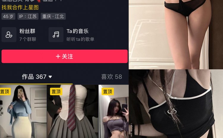 抖音 粉色的猪 微密圈 NO.020期 【21P】