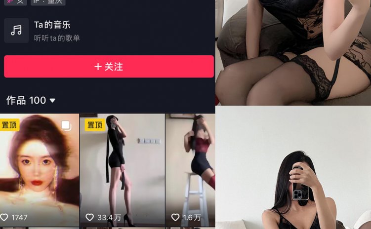 抖音 纪念小小V 微密圈 NO.013期 【39P】最新至:2024.4.25