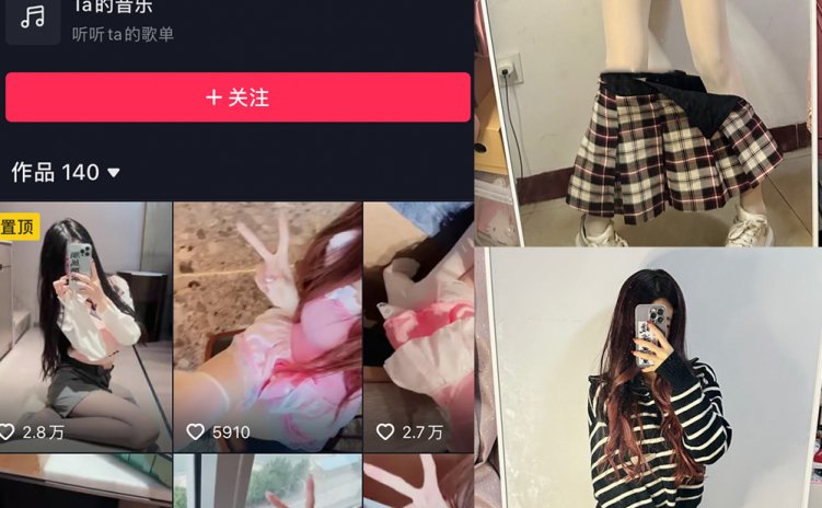 抖音 嘉嘉今天有点烦 微密圈 NO.001期 【46P】
