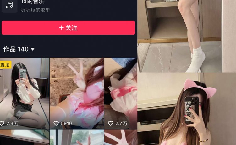 抖音 嘉嘉今天有点烦 微密圈 NO.001-010期 【合集】