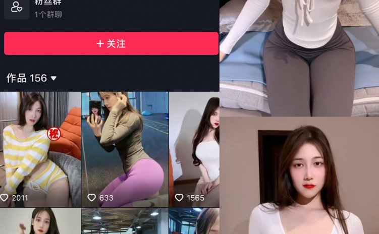 抖音 可可西yyy 微密圈 NO.011期 【25V7P】