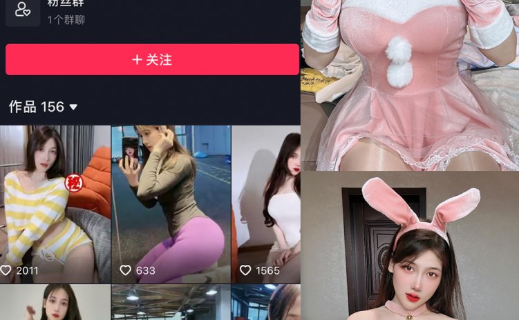 抖音 可可西yyy 微密圈 NO.012期 【8P3V】