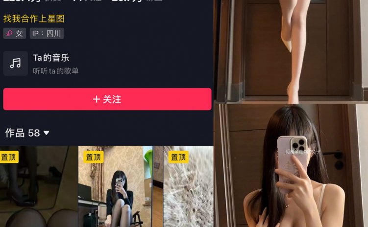 抖音 辛普森的兔子 微密圈 NO.001-069期【合集】