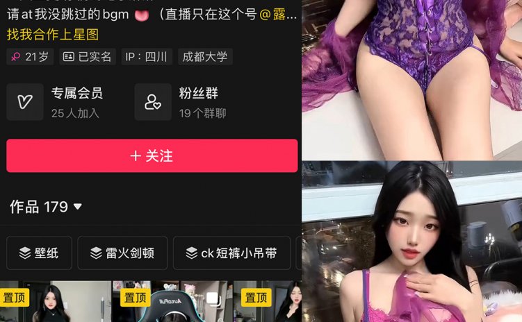 抖音 露宝吃不饱 微密圈 NO.008期 【5P4V】最新至: