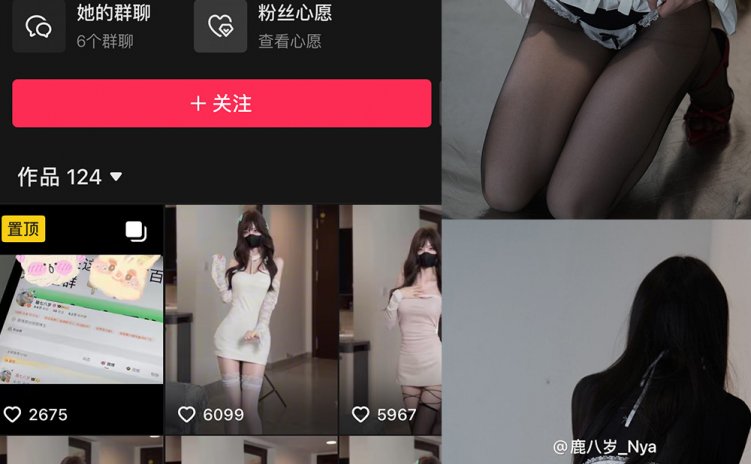 抖音 鹿八岁 微密圈 NO.001-063期【合集】