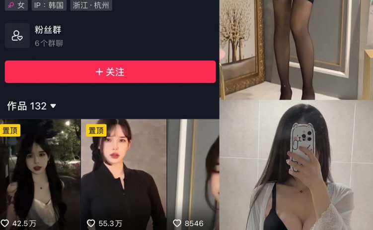 抖音 李梦琳 微密圈 NO.001期 【62P10V】