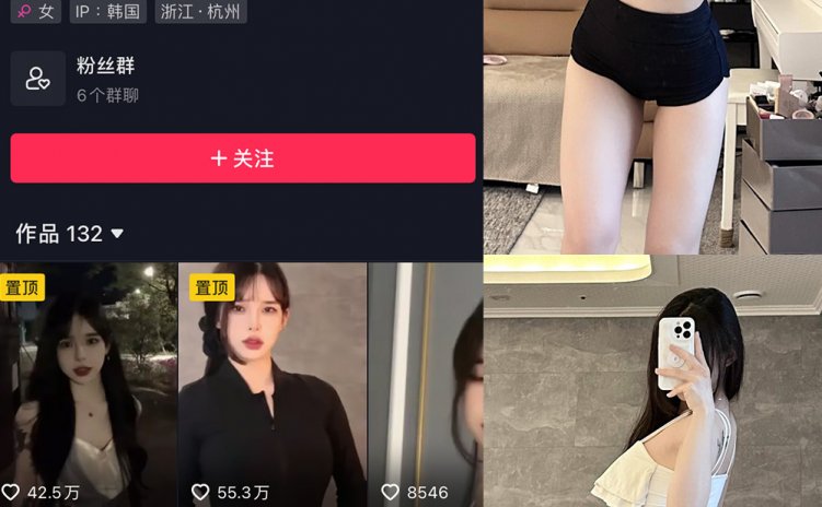 抖音 李梦琳 微密圈 NO.010期 【74P2V】