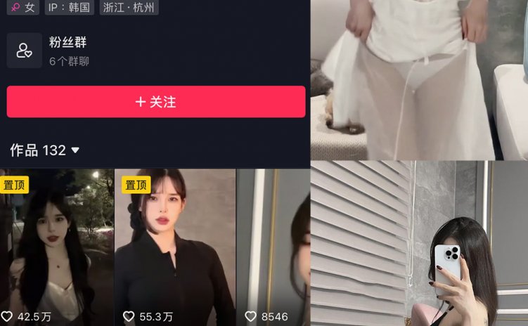 抖音 李梦琳 微密圈 NO.003期 【74P5V】