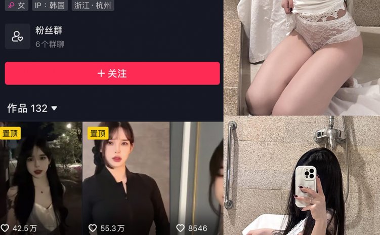 抖音 李梦琳 微密圈 NO.005期 【68P2V】