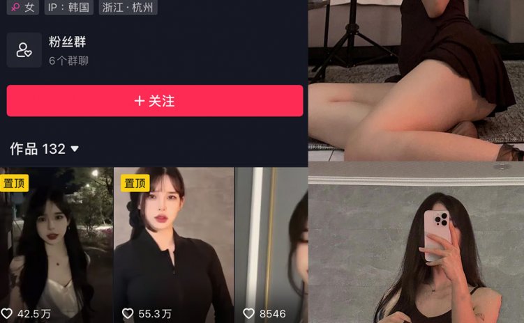 抖音 李梦琳 微密圈 NO.008期 【62P5V】