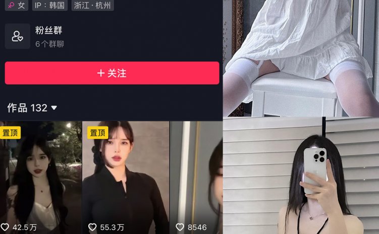 抖音 李梦琳 微密圈 NO.009期 【68P4V】