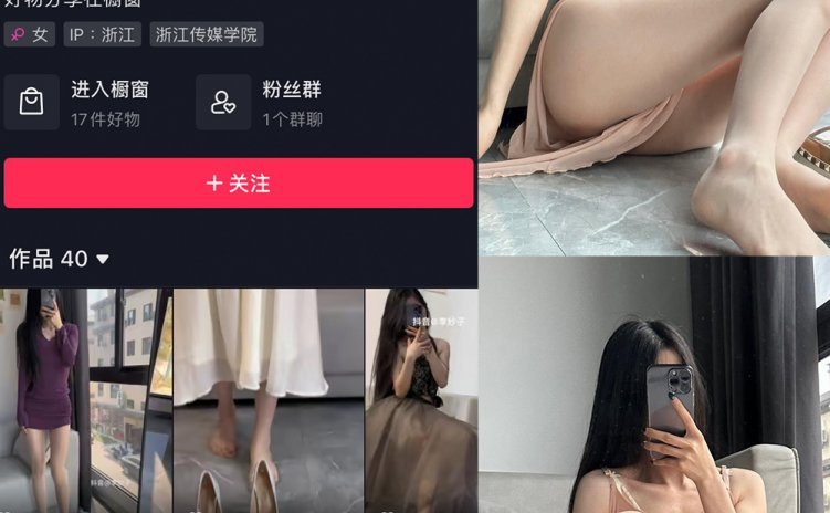 抖音 李妙子 微密圈 NO.020期 【14P1V】