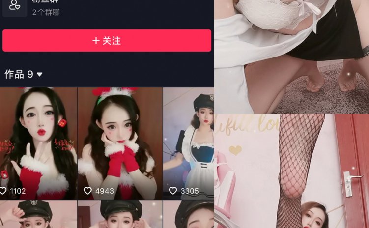 抖音 梦蝶小公举 微密圈 NO.002期 【50P】
