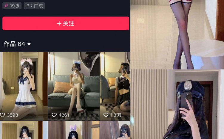 抖音 猫梨梨 微密圈 NO.022期 【9P】