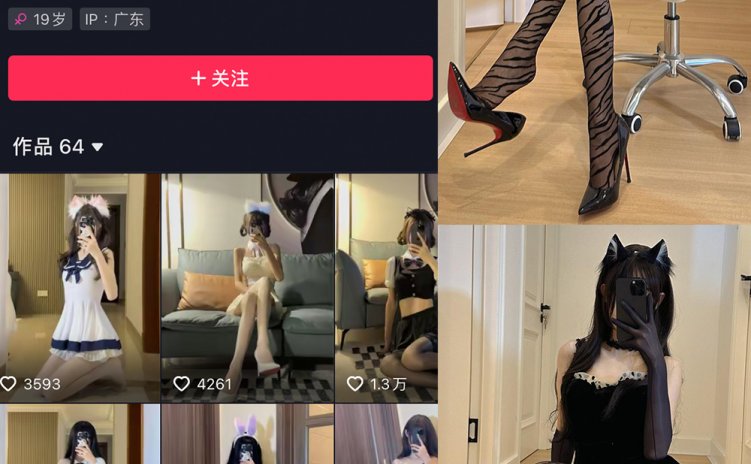 抖音 猫梨梨 微密圈 NO.055期 【12P9V】最新至:2024.4.26
