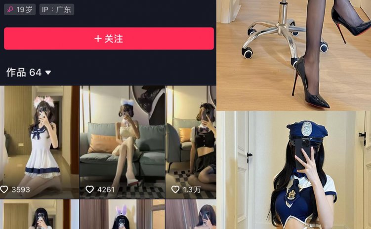 抖音 猫梨梨 微密圈 NO.056期 【28P5V】最新至:2024.5.6