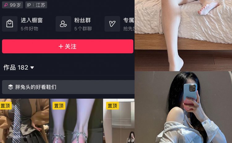 抖音 麻辣兔头 微密圈 NO.020期 【9P】