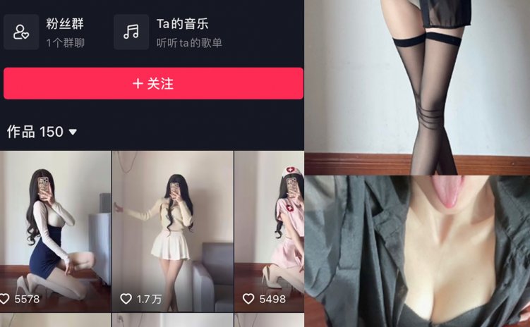 抖音 猫猫好困 微密圈 NO.021期 【22P】