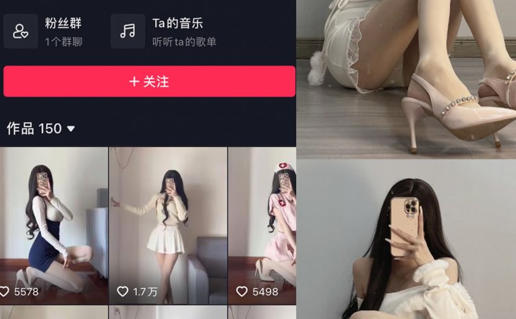 抖音 猫猫好困 微密圈 NO.030期 【81P】最新至:2024.4.29