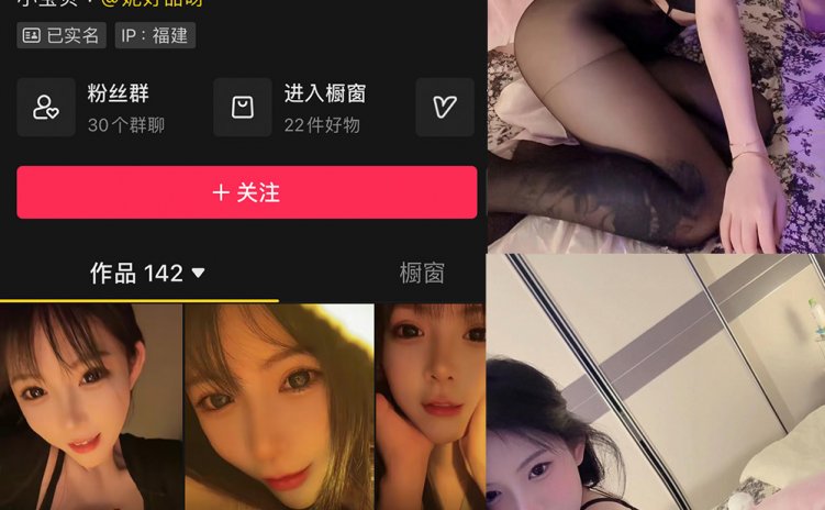 抖音 妮好甜 微密圈 015期 【10P1V】最新至:2024.4.25