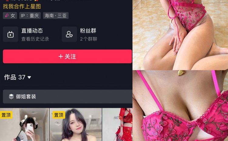 抖音 清兮 微密圈 NO.010期 【118P5V】