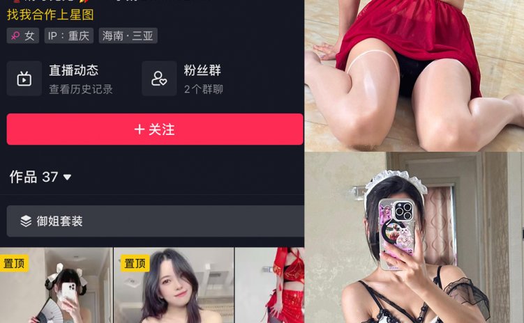 抖音 清兮 微密圈 NO.013期 【129P1V】