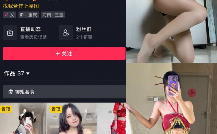 抖音 清兮 微密圈 NO.015期 【119P】