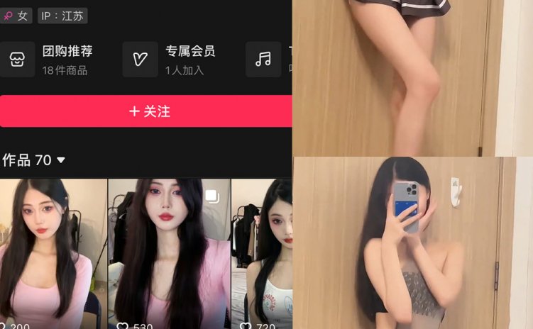 抖音 是小鱼吖 微密圈 NO.005期 【10V】最新至:2024.1.01