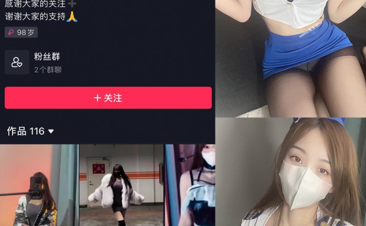 抖音 兔宝妮to 微密圈 NO.023期 【30P14V】
