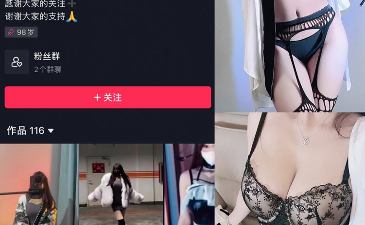 抖音 兔宝妮to 微密圈 NO.005期 【37P2V】