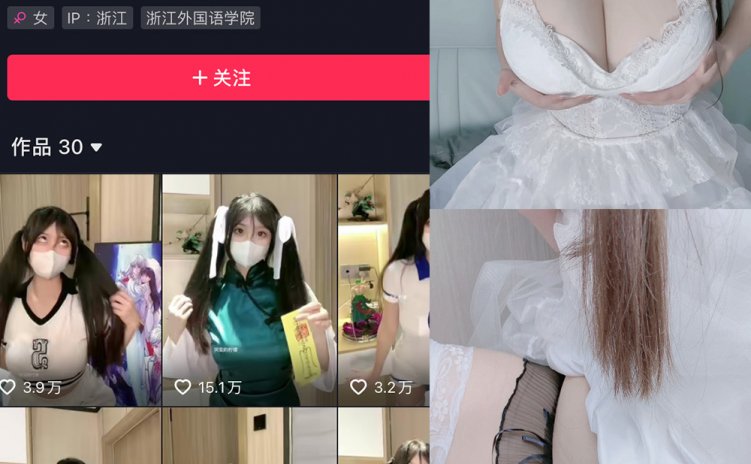 抖音 突变的柠檬 微密圈 NO.015期 【10P】