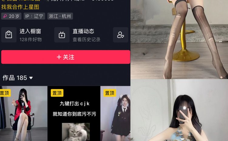 抖音 兔抖抖 微密圈 NO.004期 【71P】最新