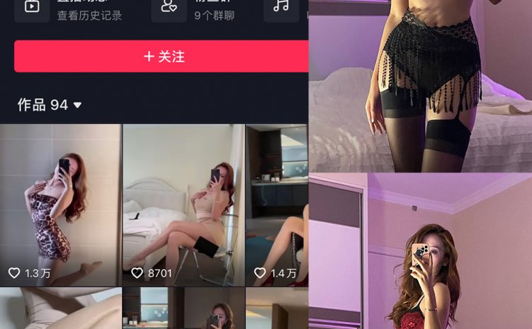抖音 Rabbitg 微密圈 NO.001-002期 【合集】